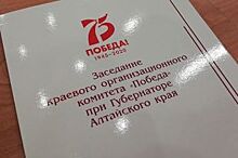 В память о подвиге. Стелу в честь 75-летия Победы установят в Барнауле