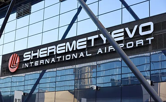 Аэропорт Шереметьево не планирует делать курилки платными