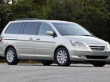 В России стартовали продажи минивэнов Honda Odyssey по цене до 5,5 млн рублей