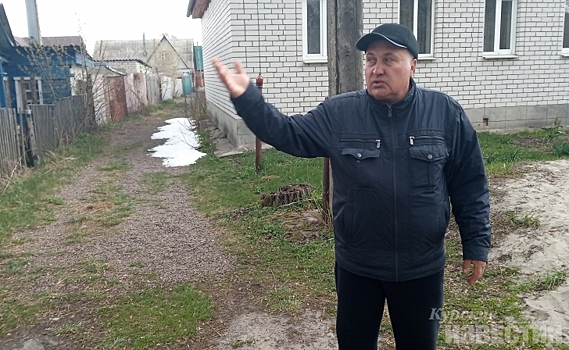 Курск. Жители Волокно 10 лет получают отписки от чиновников