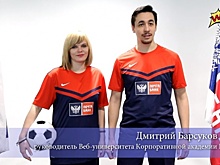 Сотрудники «Почта Банка» играют в футбол на работе