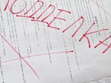 В Когалыме задержали иностранных граждан с поддельными документами