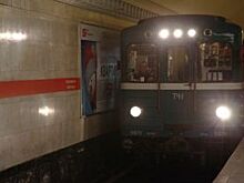 В петербургском метро появился новый красный состав из 8 вагонов