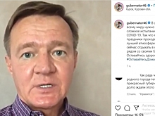 Губернатор Курской области призвал остаться дома на майские праздники
