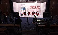"Россия и мир после пандемии" — какими их видят участники Гайдаровского форума
