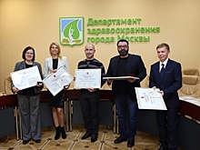 В 2019 году еще три врача ГКБ имени Вересаева получили статус «Московский врач»
