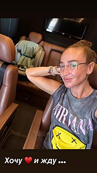 Ольга Бузова намекнула, что готова к серьезным переменам в личной жизни, опубликовав неожиданное фото