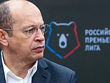 РПЛ-2020/21 стартует 8 августа, баннер против Федуна потянул на полмиллиона, «ПСЖ» выиграл Кубок
