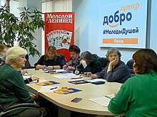 «Молодой ленинец» провел курсы пенсионной грамотности