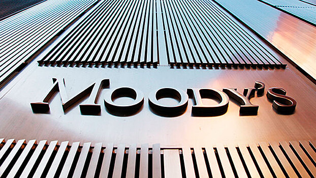 В Moody's обнадежили Россию