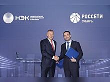 «Россети Сибирь» и «НЭК» договорились о совместном внедрении отечественного оборудования на энергообъектах