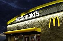 McDonald's локализует производство в России