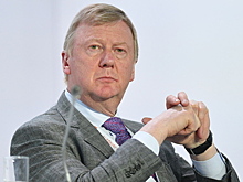 Чубайс прокомментировал фразу «во всем виноват Чубайс»