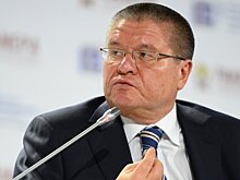 Улюкаев призвал радикально повысить пенсионный возраст