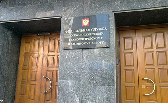 В Перми управление Ростехнадзора подверглось обыску
