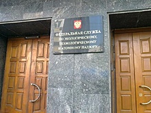 Александр Кондалов покидает службу в Ростехнадзоре