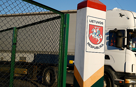 Литва построит забор на границе с РФ за 1,3 млн евро