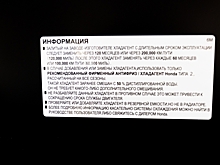 Как долить антифриз в автомобиль и не ошибиться с объёмом