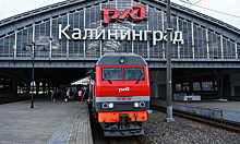 В Калининграде ответили на информацию о возобновлении транзита через Литву