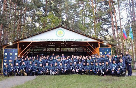 Слет студенческих спасательных формирований стартовал в Свердловской области