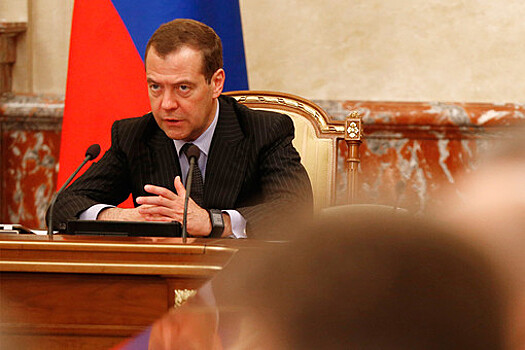 Медведев рассказал о планах кабмина
