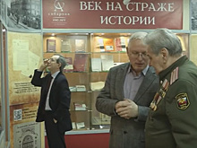 Архивная служба празднует 100-летний юбилей