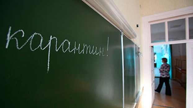 В Москве опровергли закрытие школ на карантин