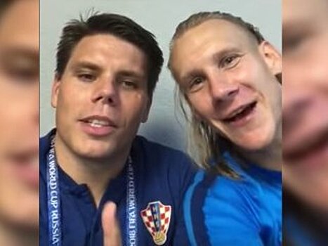 Константин Толкачев прокомментировал нашумевшее видео хорватских футболистов