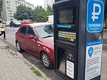 В Воронеже штрафовать за неоплату парковки начнут с 18 мая