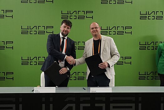 Минцифры Ростовской области подписало соглашение с ГК &laquo;Солар&raquo; о сотрудничестве в сфере информационной безопасности