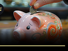 Потратить нельзя сберечь. Как научиться копить деньги