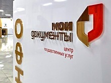 В офисе госуслуг на Ленинградке открылась выставка об Аркадии Гайдаре