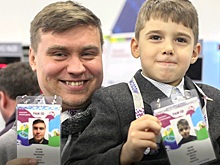 В Москве открылся центр выдачи паспортов болельщиков ЧМ-2018