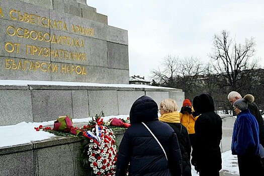 В Болгарии у памятника Советской армии почтили память жертв Холокоста