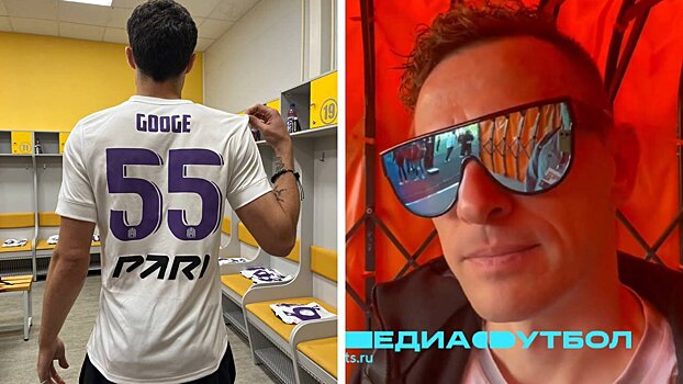 Сибскана о новой белой форме «Амкала»: «Простой вариант – минимализм. У «Реала» была такая – с фиолетовыми номерами»