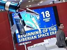 Россия готова создать для Бразилии новую космическую систему связи