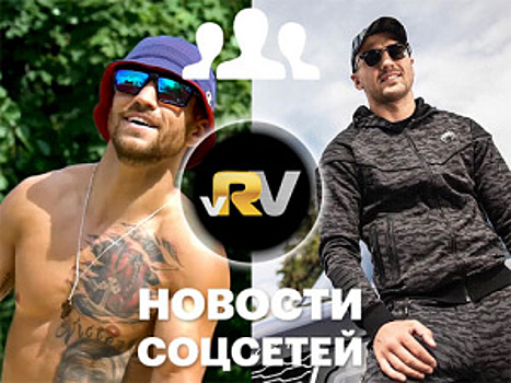 Соцсети: Ломаченко отвечает на вопросы, Гвоздик играет в баскетбол, Кроуфорд с ночным уловом — видео