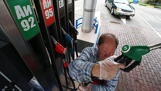 Россия стала второй по дешевизне бензина в Европе