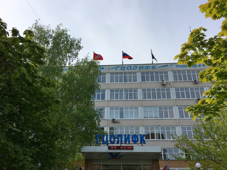 Гцолифк москва