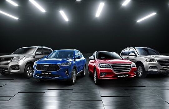 Продажи Haval в России выросли на 355% в июле
