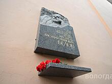 В день рождения Василия Белова вологжане приносят цветы к его дому