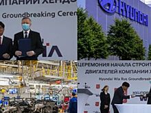 Санкт-Петербург окажет поддержку компании Хёндэ на всех этапах строительства нового завода
