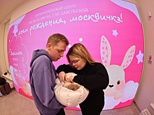 Что представляют собой московские роддома