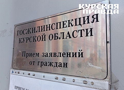 В Курске управляйка пыталась переложить свои миллионные долги на жильцов