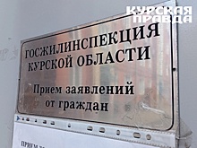 В Курске управляйка пыталась переложить свои миллионные долги на жильцов