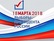 Открепительные удостоверения на выборах Президента России использоваться не будут