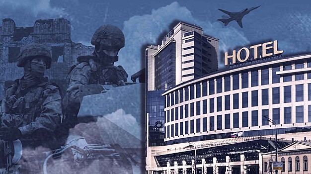 Туристов заменили военные: в РСТ рассказали, как зарабатывают отели в Ростовской и Белгородской областях