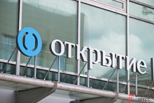 СМИ: Банк России просил клиентов «Открытия» не забирать оттуда средства