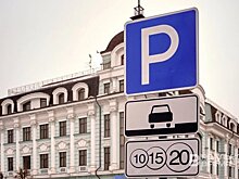 В Казани определили дни бесплатной работы парковок в 2024 году