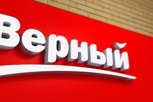 Новый супермаркет откроют в деревне Ленинского округа